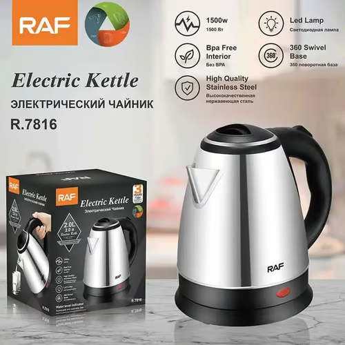 RAF Electric Kettle